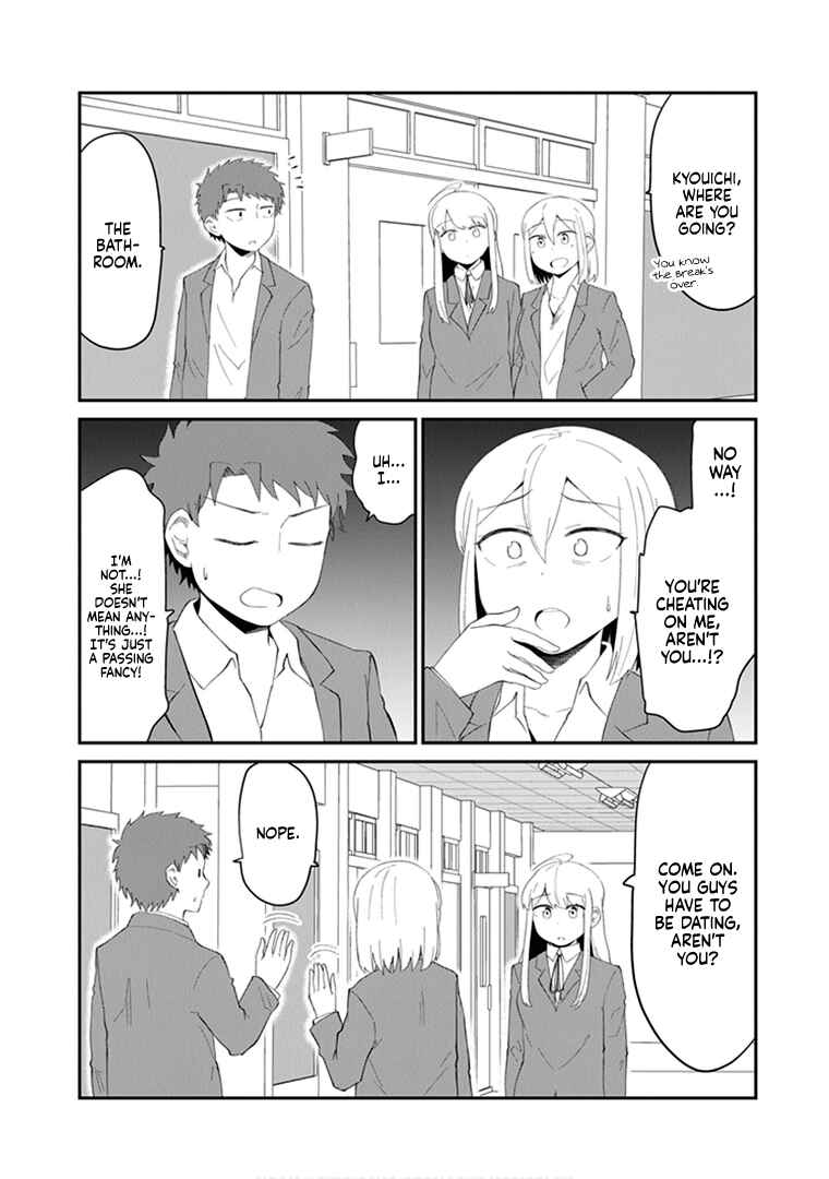 Page 4 Chapter 22.5 Sonouchi Kekkon made Iku kedo Ima wa Mada