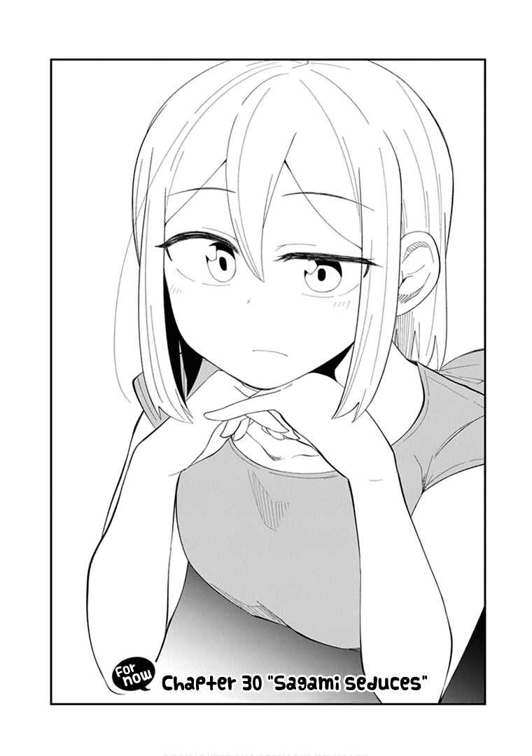Page 3 Chapter 30 Sonouchi Kekkon made Iku kedo Ima wa Mada