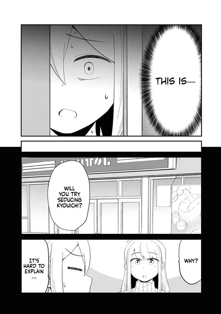 Page 5 Chapter 30 Sonouchi Kekkon made Iku kedo Ima wa Mada