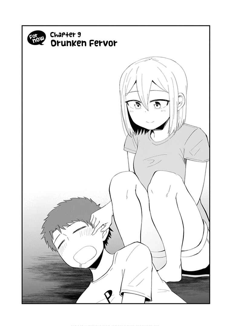 Page 4 Chapter 9 Sonouchi Kekkon made Iku kedo Ima wa Mada