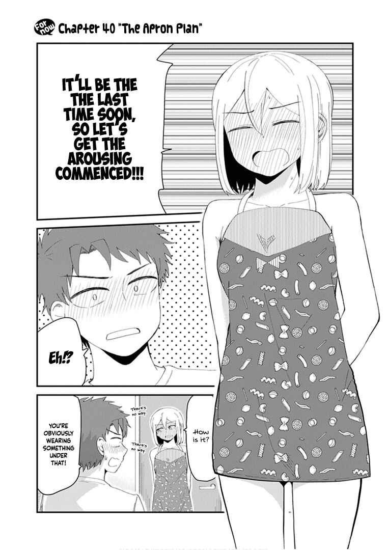 Page 3 Chapter 40 Sonouchi Kekkon made Iku kedo Ima wa Mada