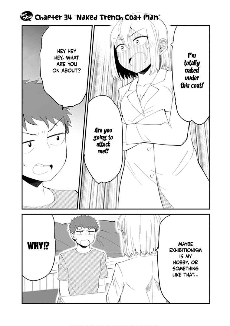 Page 3 Chapter 34 Sonouchi Kekkon made Iku kedo Ima wa Mada