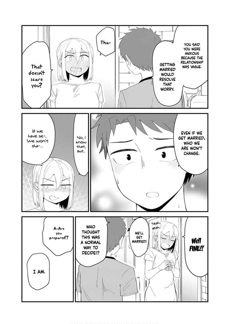 Page 15 Chapter 44 Sonouchi Kekkon made Iku kedo Ima wa Mada