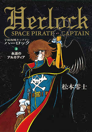 Page 1 Chapter Unknown_d0d1 Space Pirate Captain Harlock