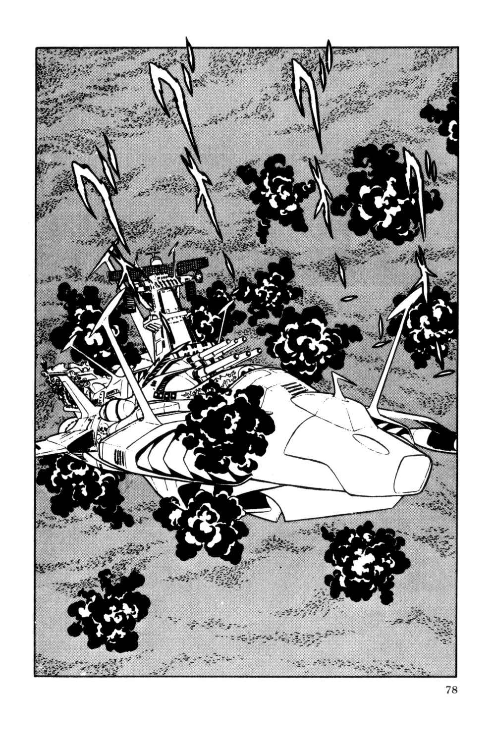 Page 76 Chapter Unknown_d0d1 Space Pirate Captain Harlock