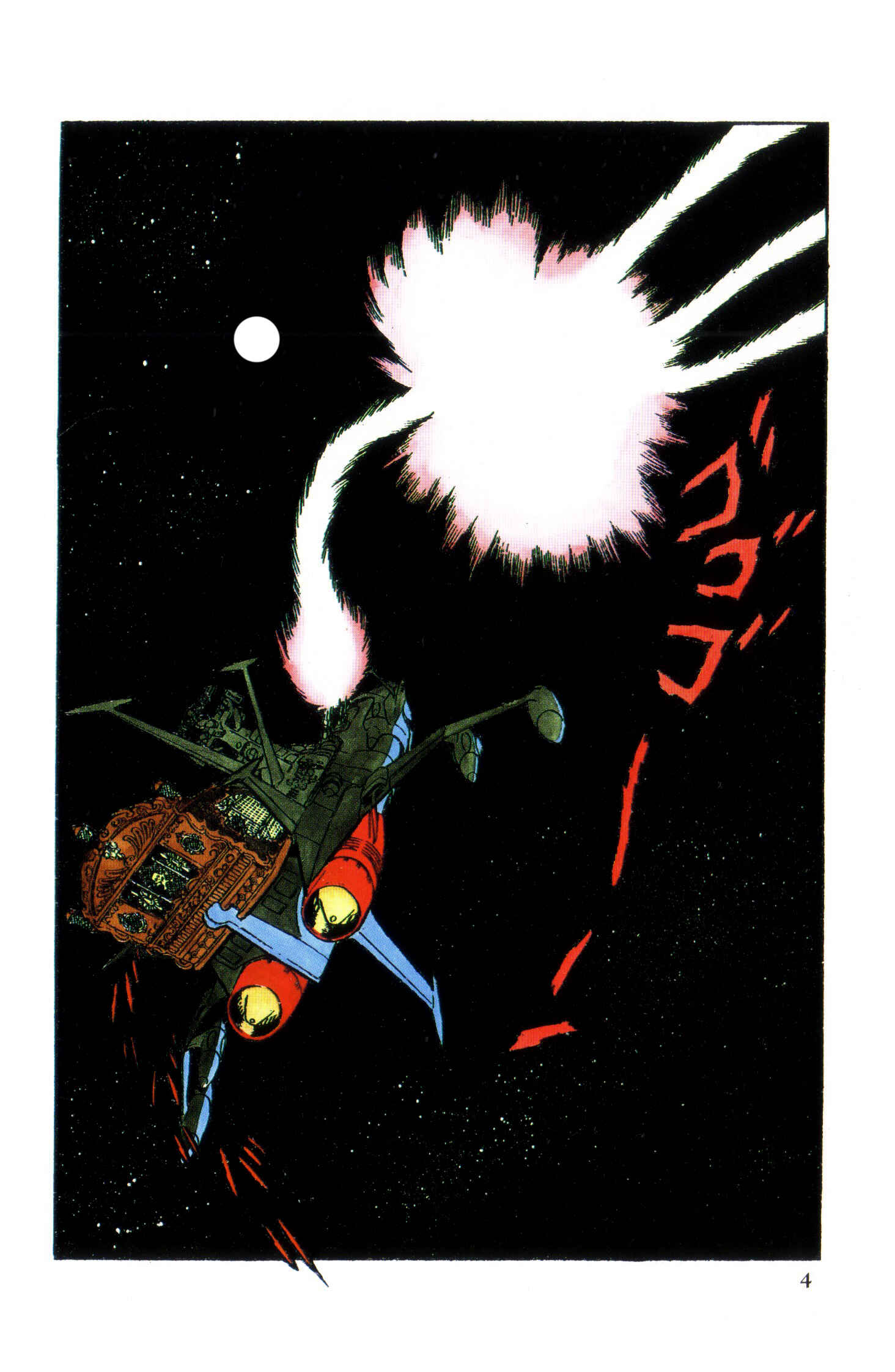 Page 8 Chapter Unknown_d0d1 Space Pirate Captain Harlock