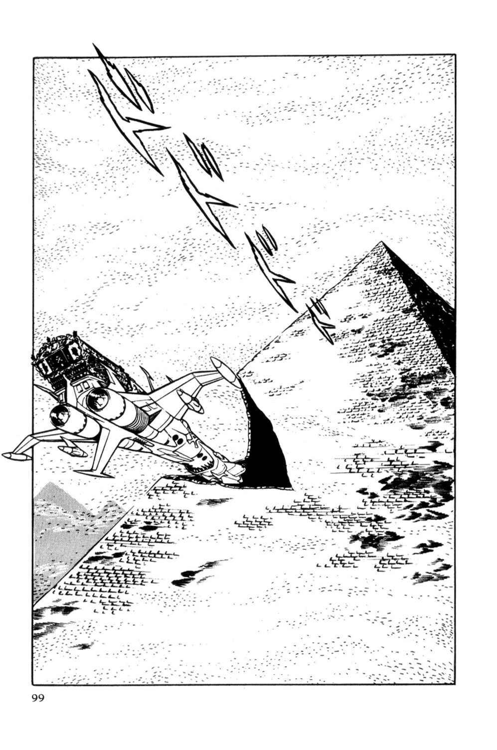 Page 93 Chapter Unknown_d0d1 Space Pirate Captain Harlock