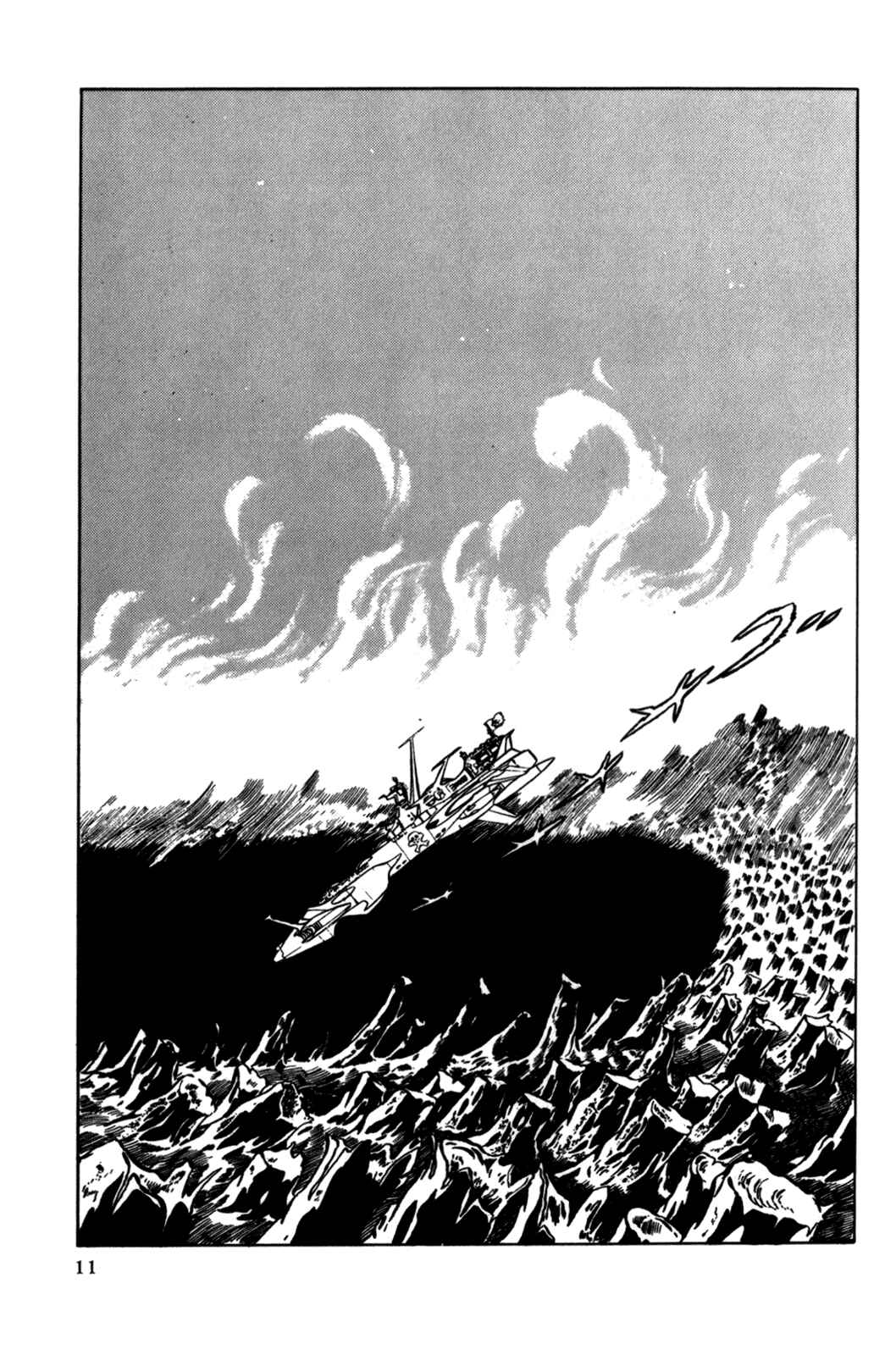 Page 18 Chapter Unknown_d244 Space Pirate Captain Harlock