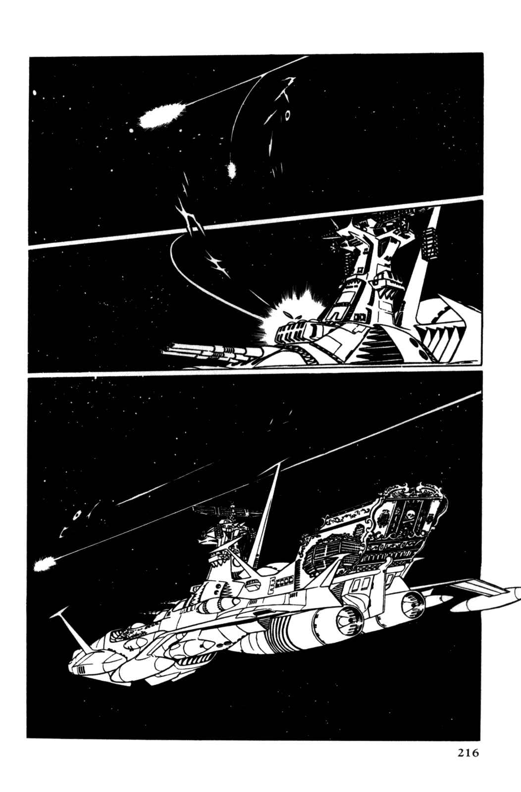 Page 205 Chapter Unknown_d244 Space Pirate Captain Harlock