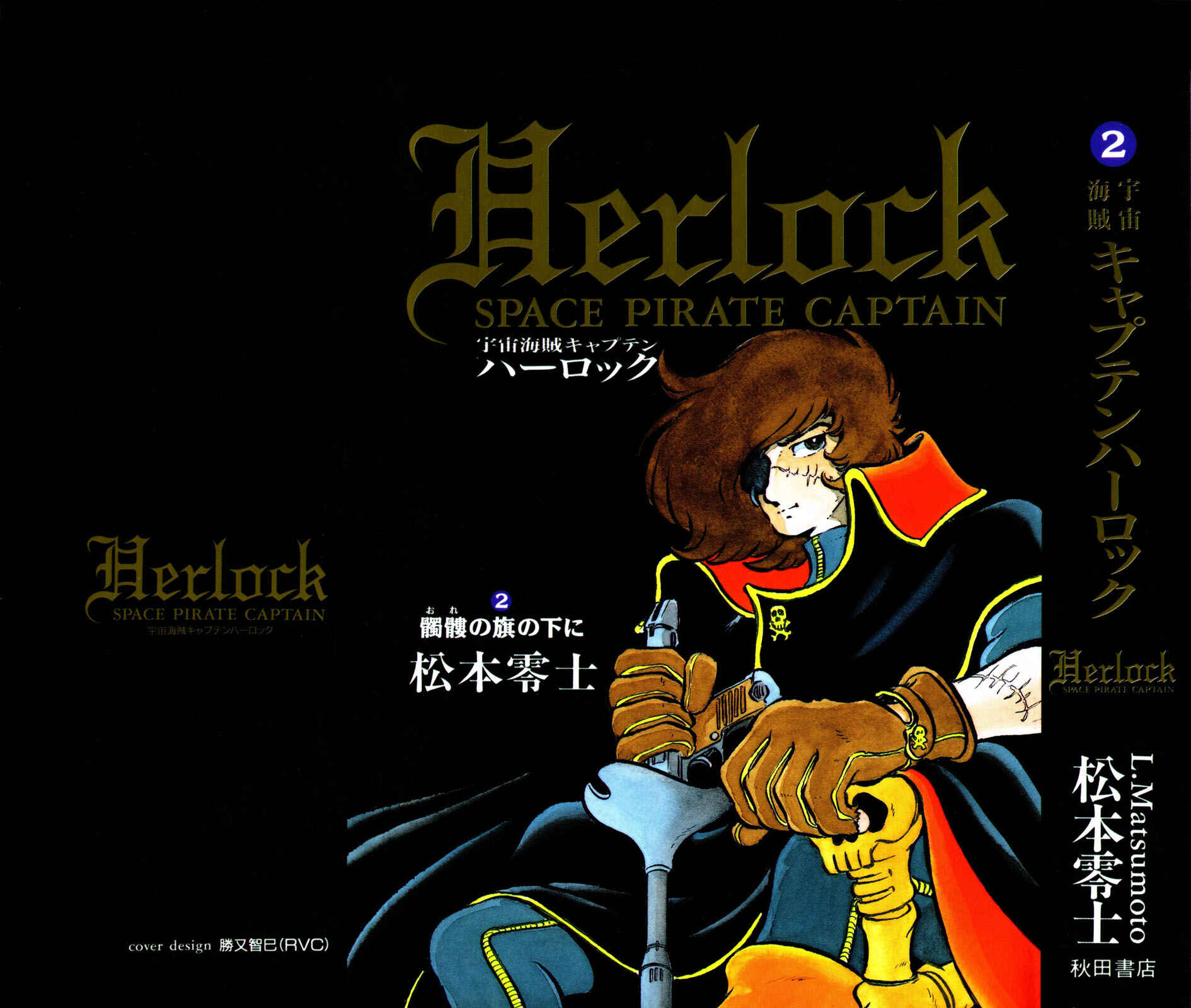 Page 327 Chapter Unknown_d244 Space Pirate Captain Harlock