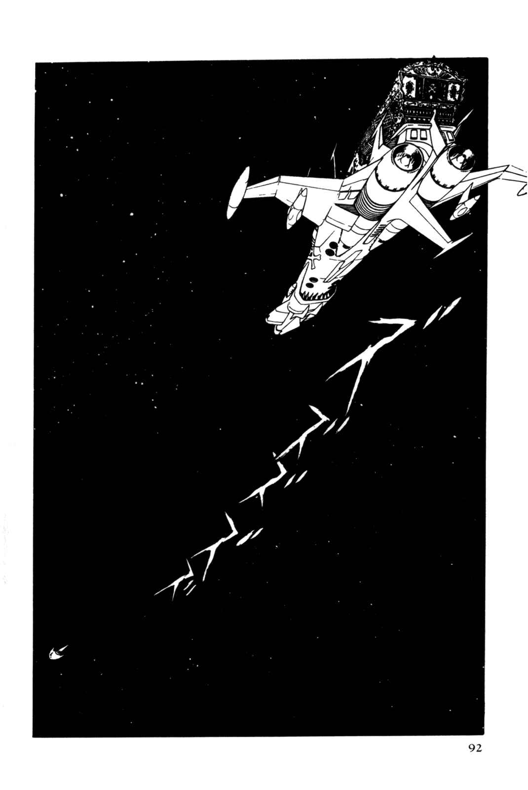 Page 97 Chapter Unknown_d244 Space Pirate Captain Harlock