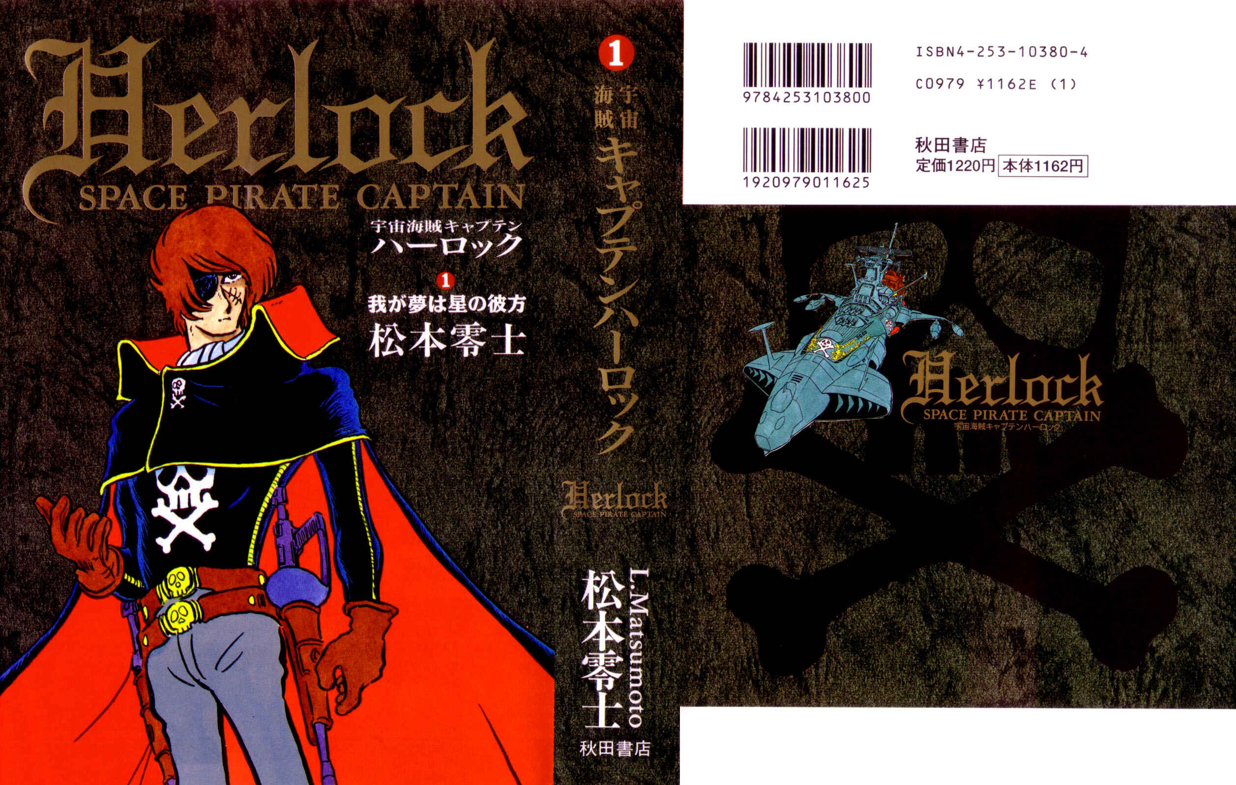 Page 1 Chapter Unknown_5e34 Space Pirate Captain Harlock