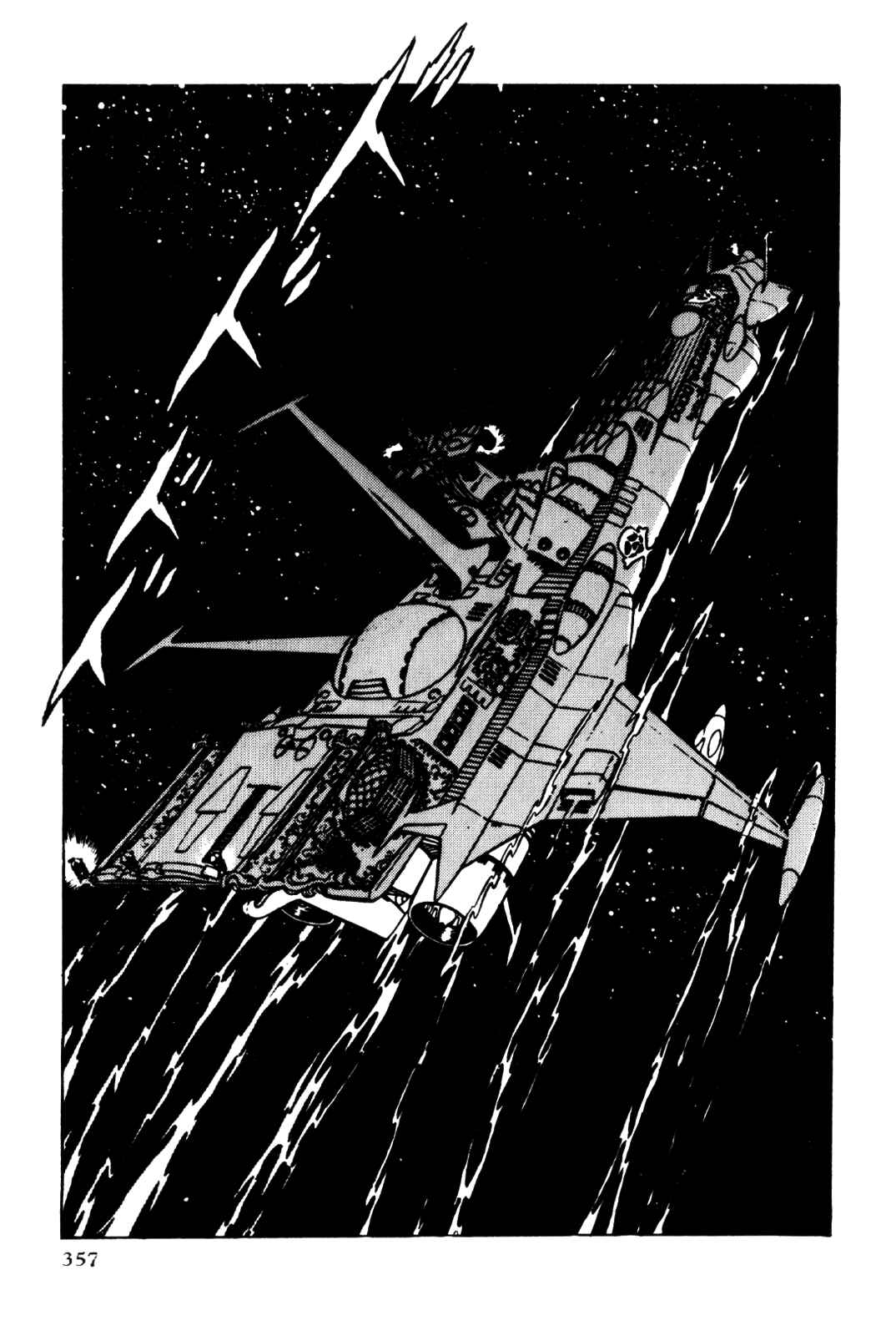 Page 339 Chapter Unknown_5e34 Space Pirate Captain Harlock