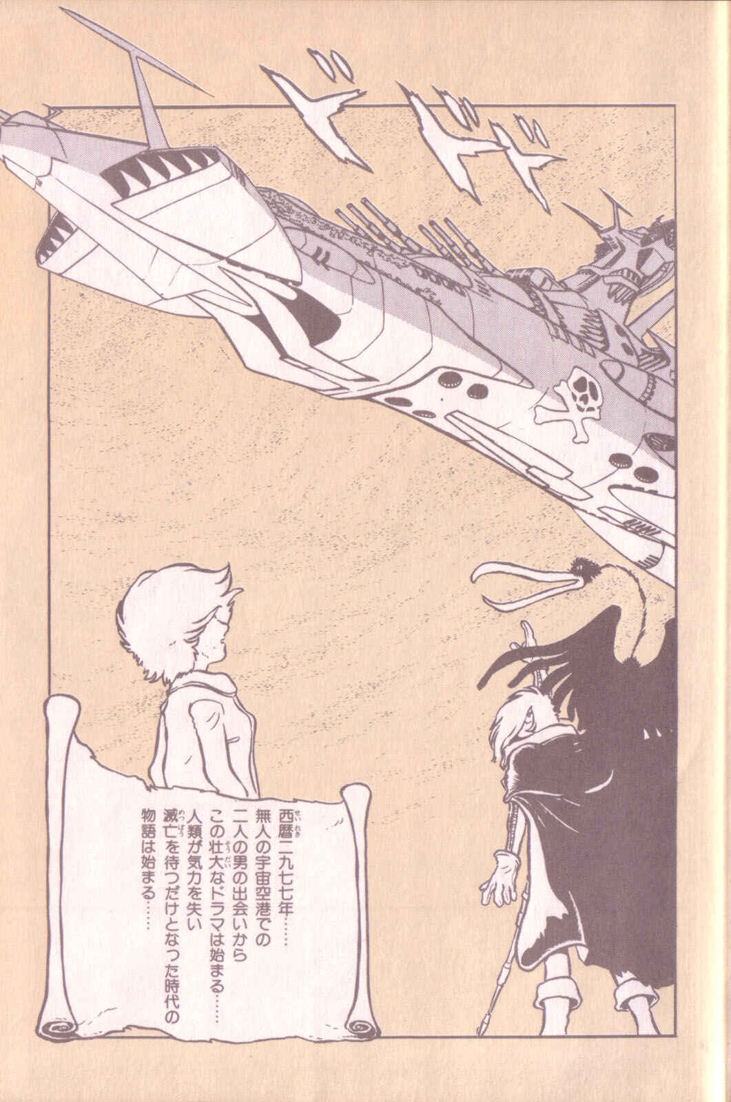 Page 5 Chapter Unknown_5e34 Space Pirate Captain Harlock