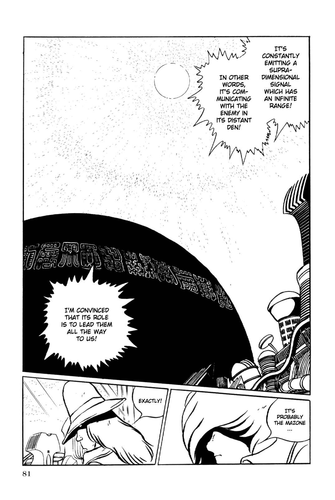 Page 84 Chapter Unknown_5e34 Space Pirate Captain Harlock