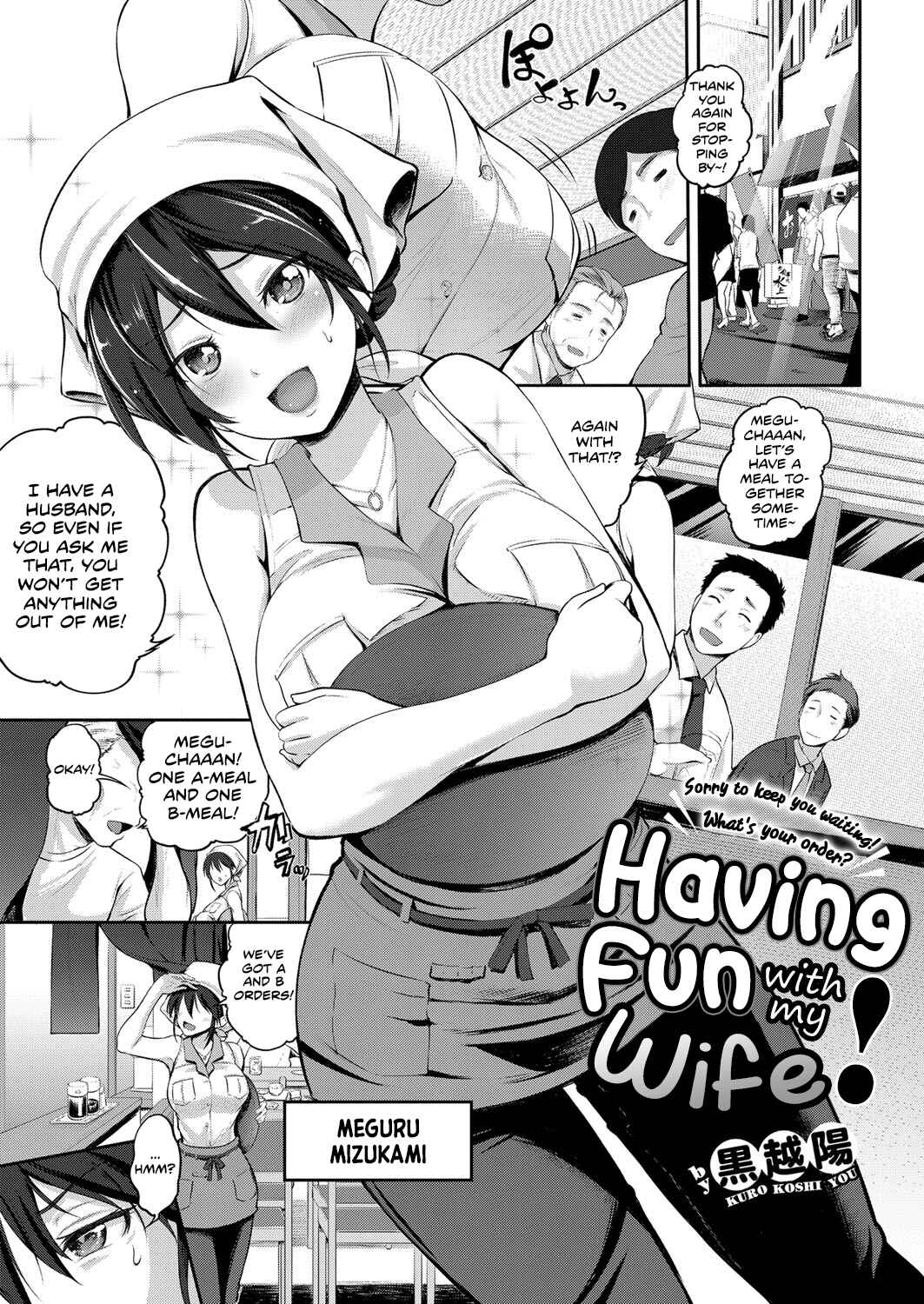 Page 1 Chapter Unknown_637b Lovepai - Watashi no Oppai Suki desu ka?