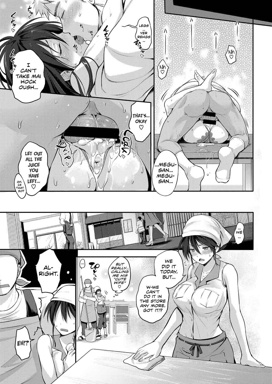Page 27 Chapter Unknown_637b Lovepai - Watashi no Oppai Suki desu ka?