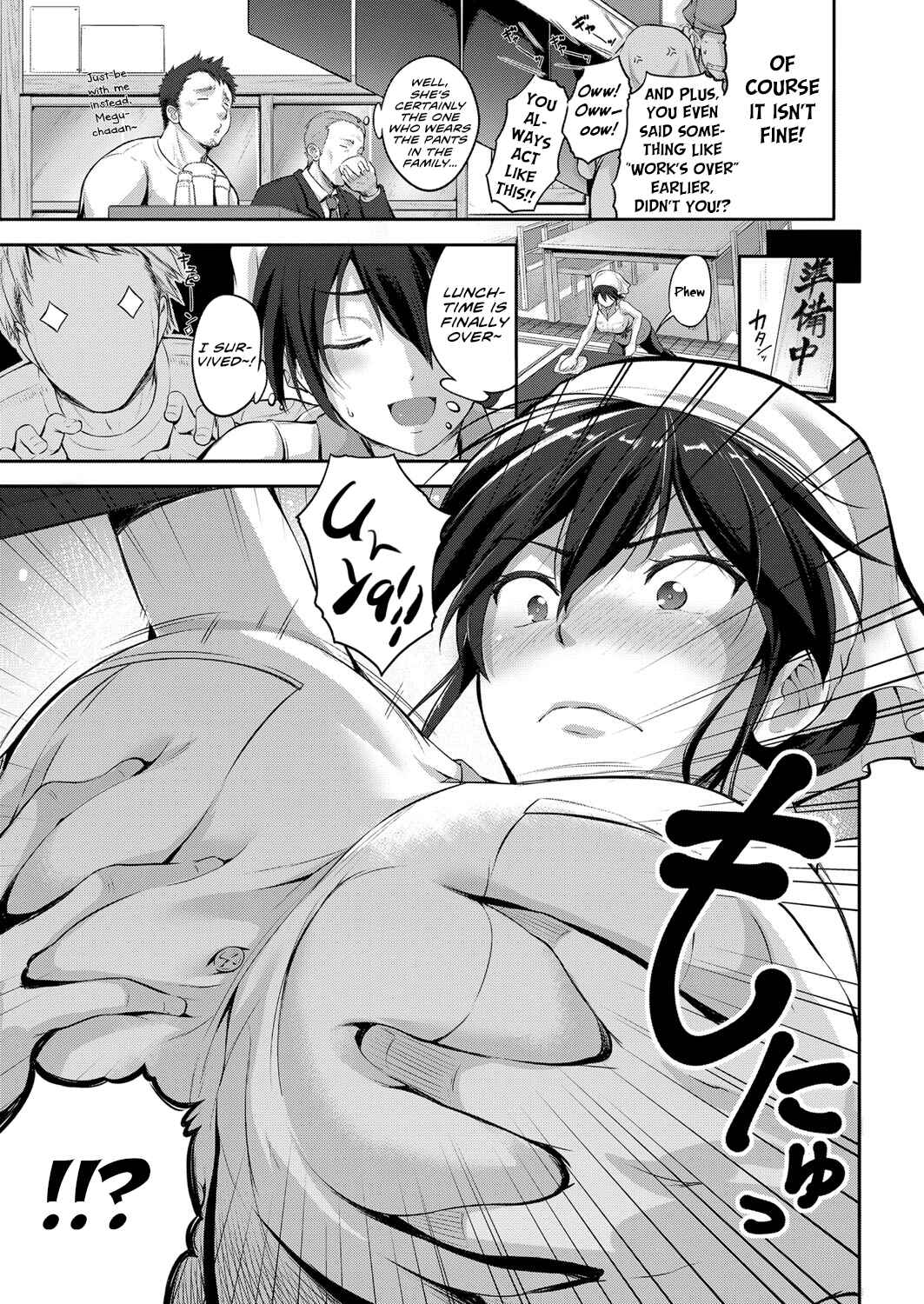Page 3 Chapter Unknown_637b Lovepai - Watashi no Oppai Suki desu ka?