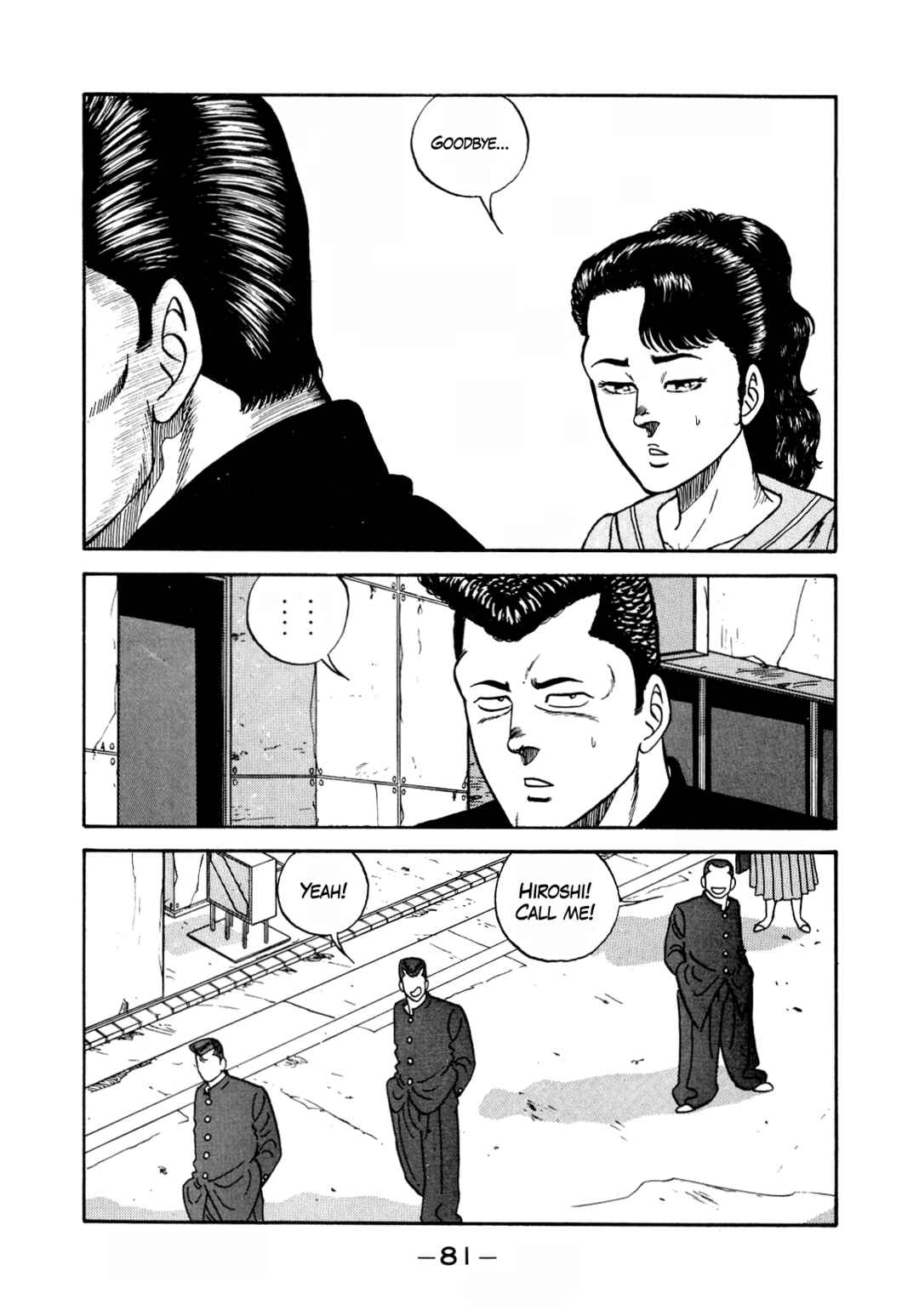 Page 15 Chapter 129 Be-bop High School