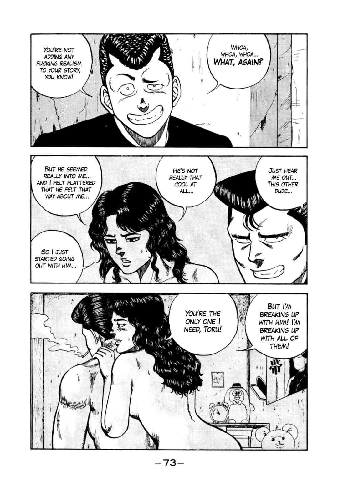 Page 7 Chapter 129 Be-bop High School