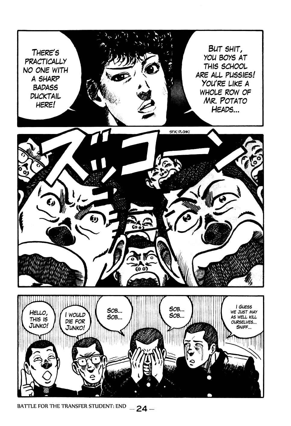 Page 25 Chapter 1 Be-bop High School