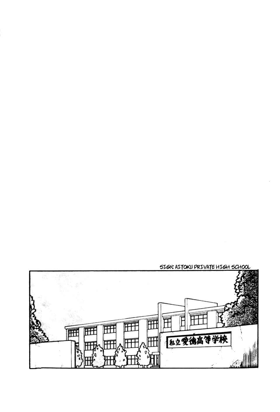 Page 26 Chapter 1 Be-bop High School