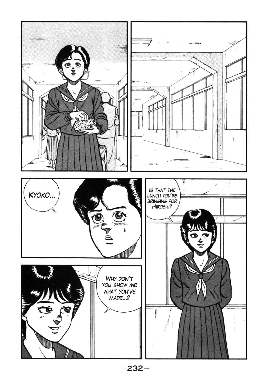 Page 12 Chapter 74 Be-bop High School