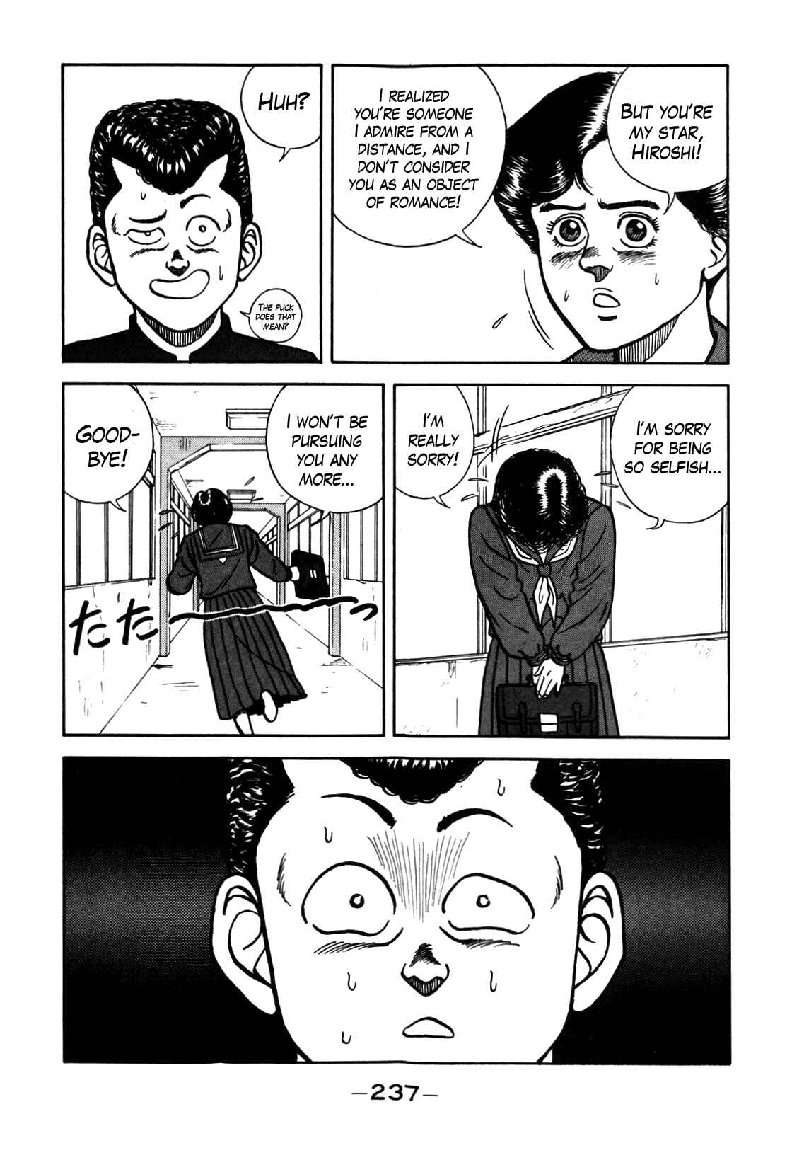 Page 17 Chapter 74 Be-bop High School