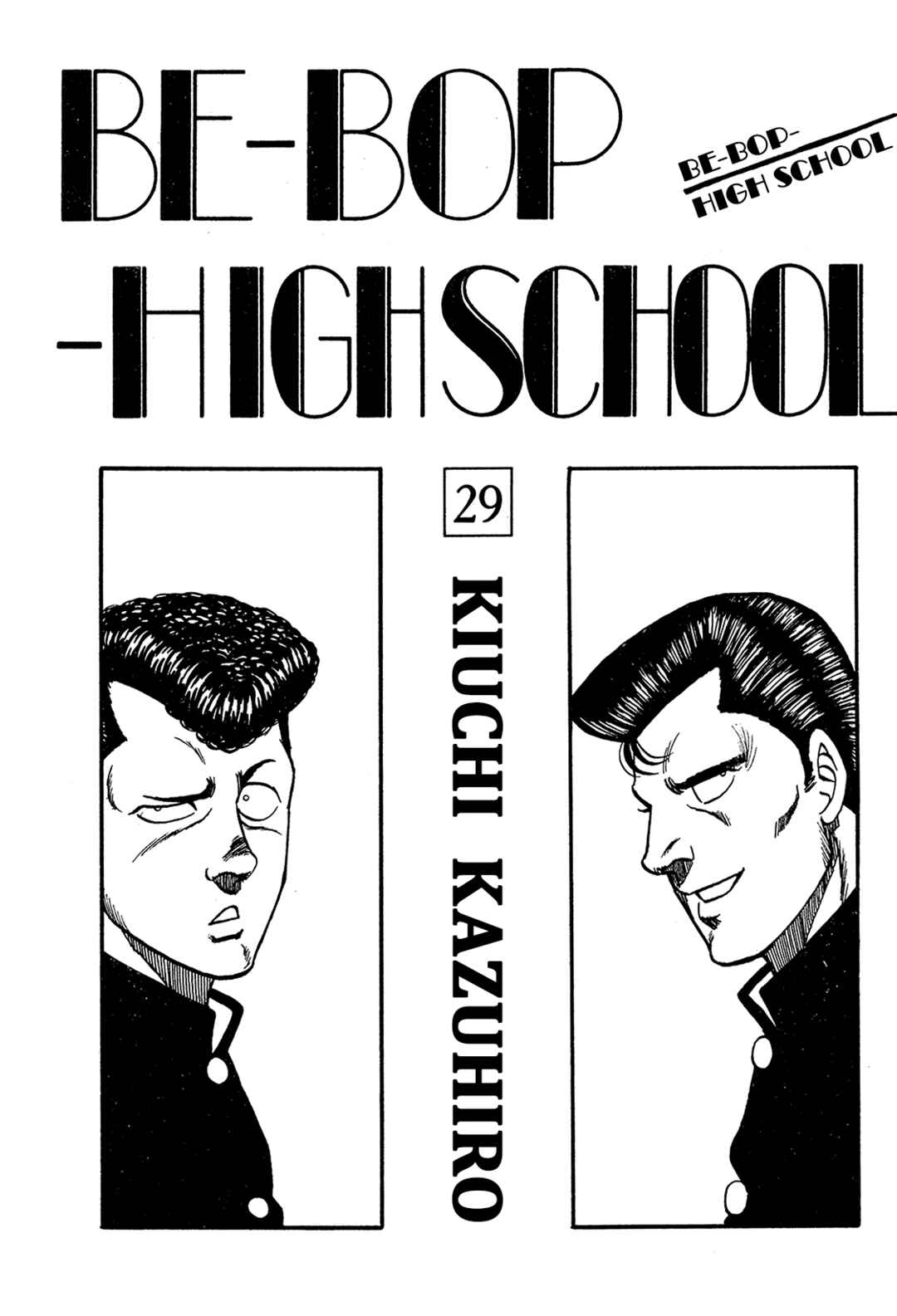 Page 3 Chapter 190 Be-bop High School
