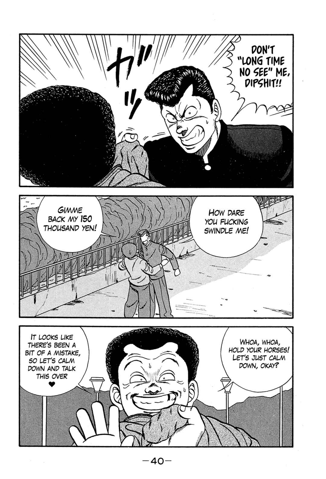 Page 40 Chapter 190 Be-bop High School
