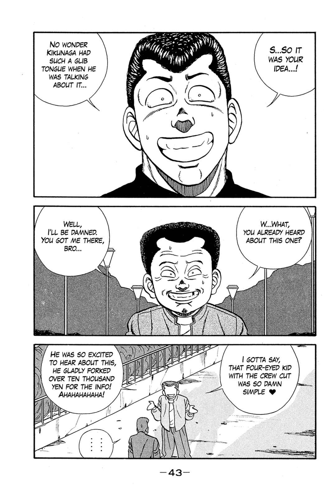 Page 43 Chapter 190 Be-bop High School
