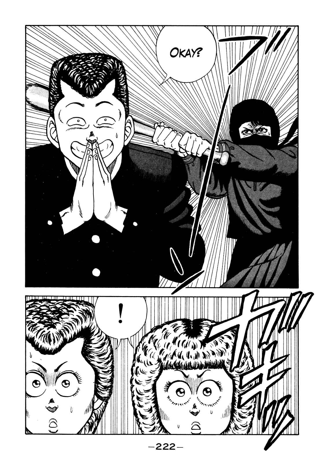Page 16 Chapter 107 Be-bop High School