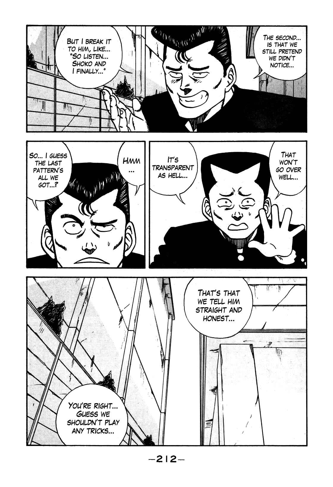 Page 6 Chapter 107 Be-bop High School