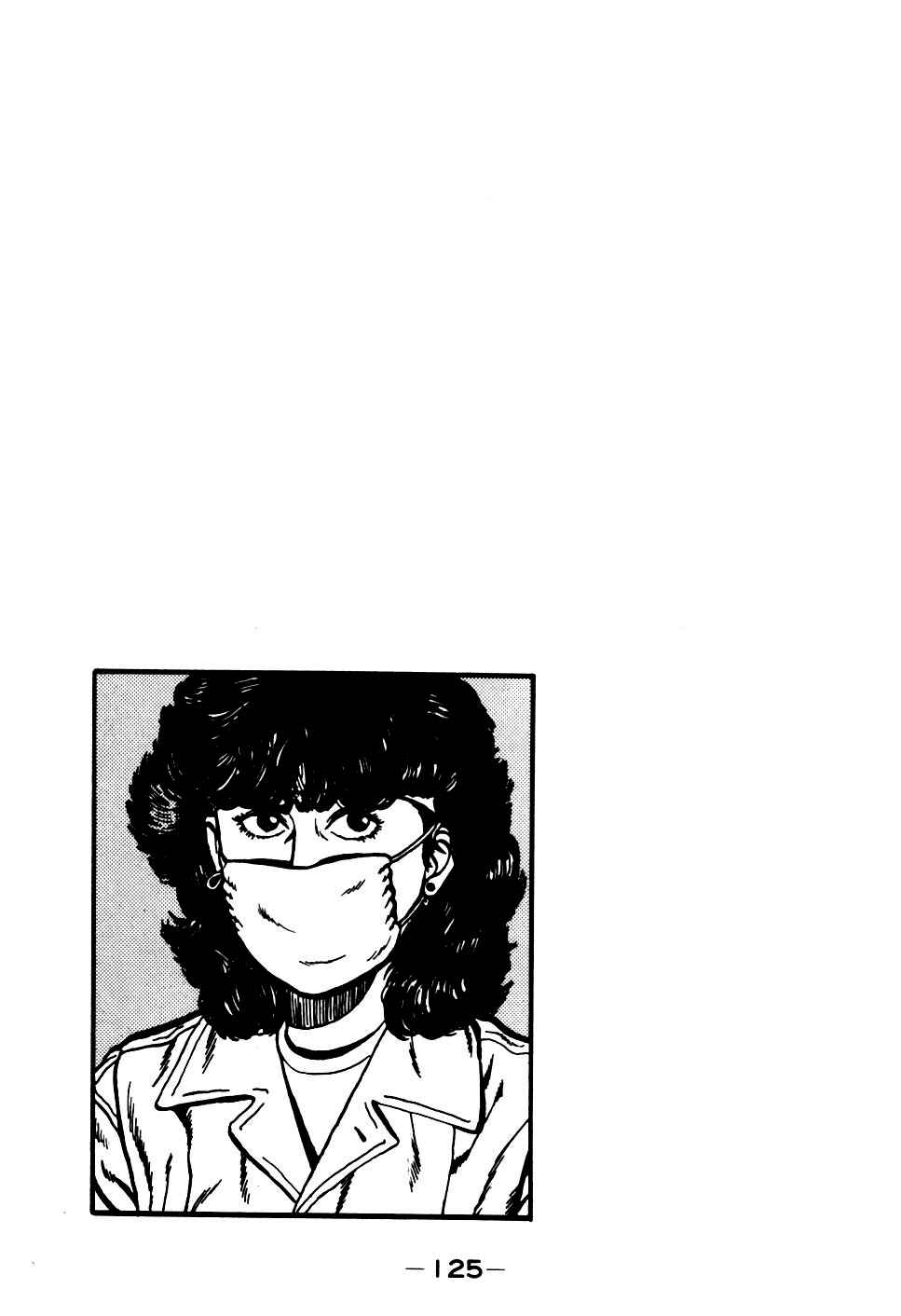 Page 21 Chapter 16 Be-bop High School