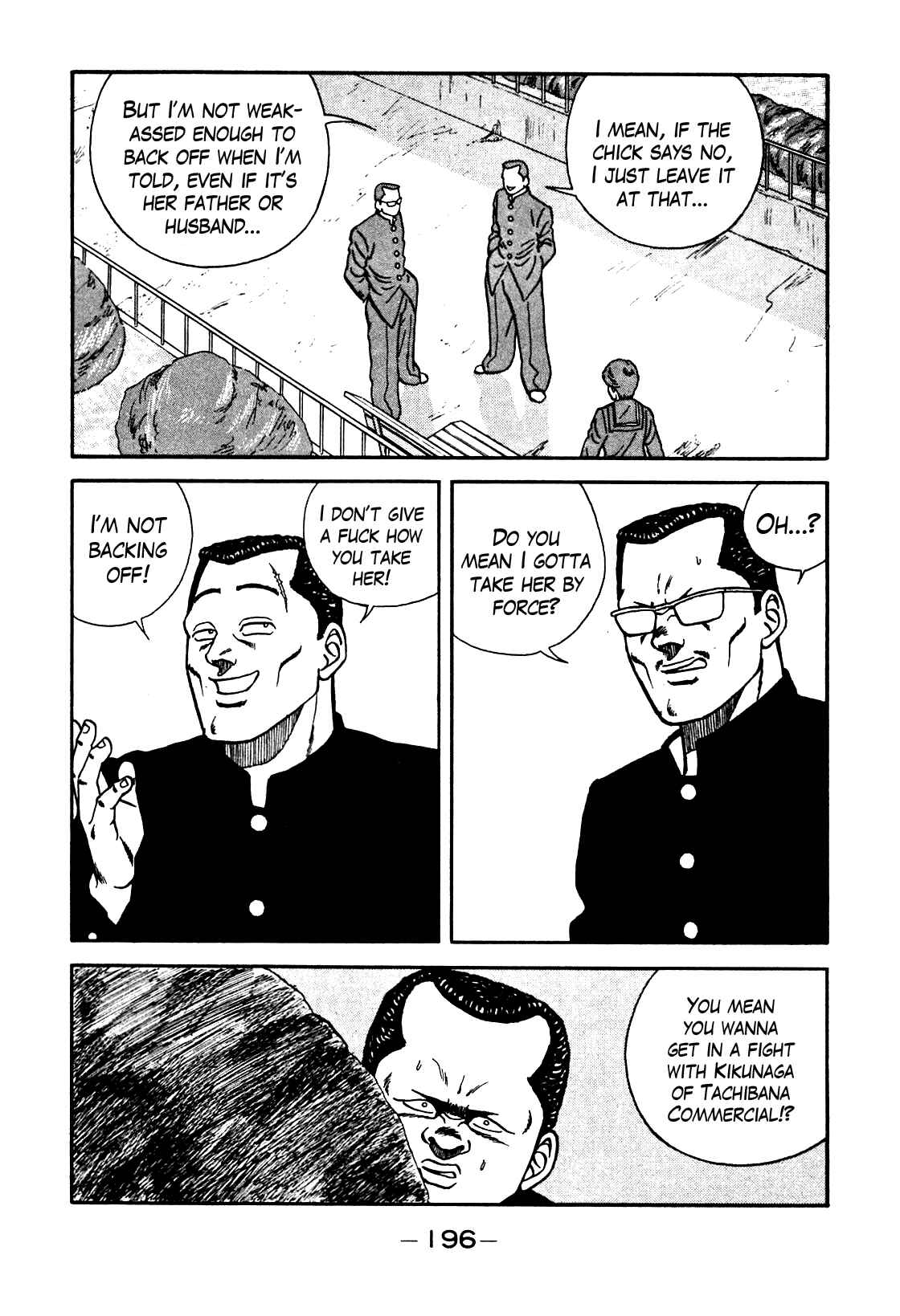 Page 16 Chapter 72 Be-bop High School
