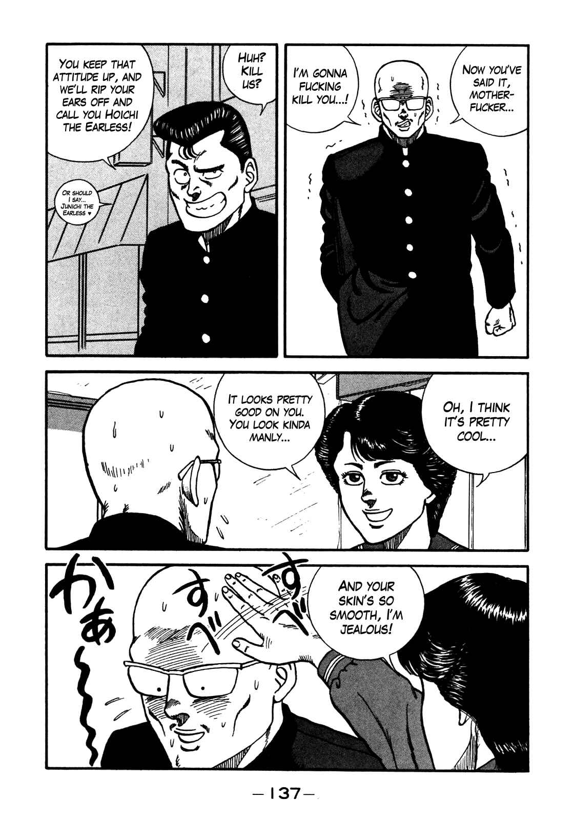Page 11 Chapter 89 Be-bop High School
