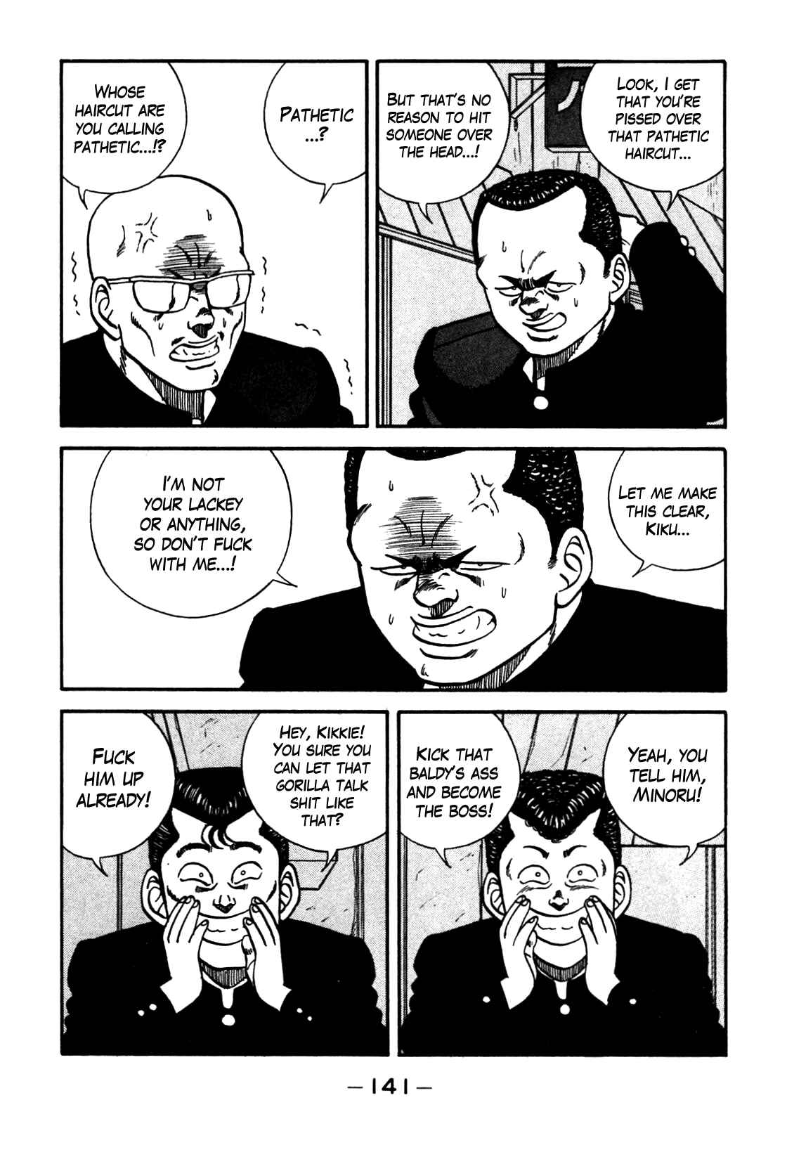 Page 15 Chapter 89 Be-bop High School