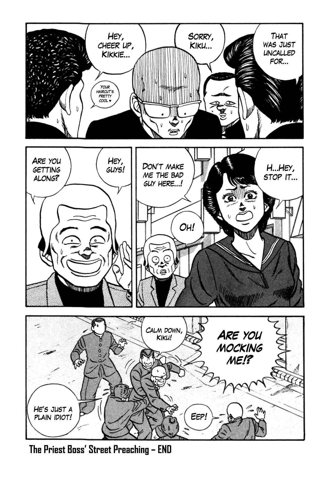 Page 19 Chapter 89 Be-bop High School