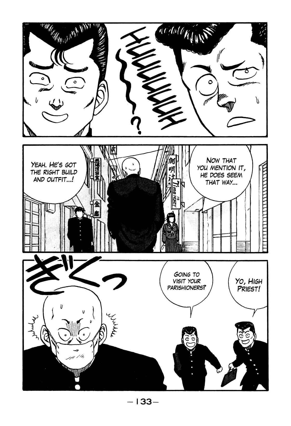 Page 7 Chapter 89 Be-bop High School