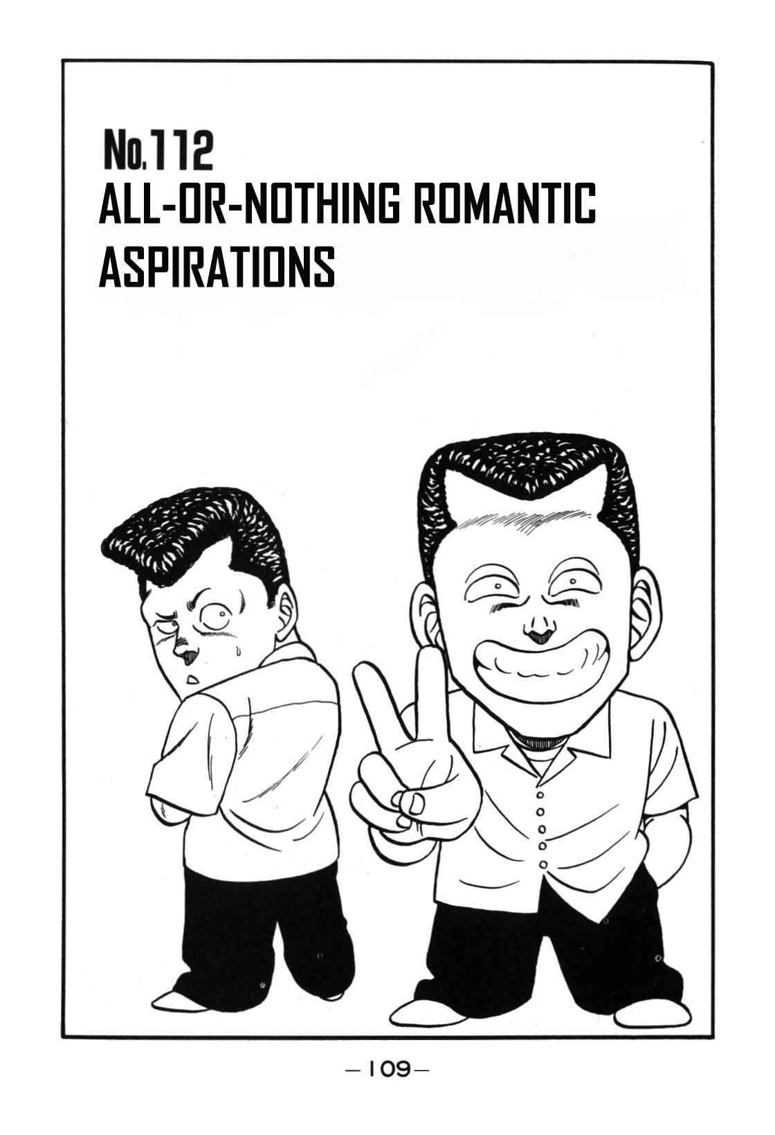 Page 1 Chapter 112 Be-bop High School