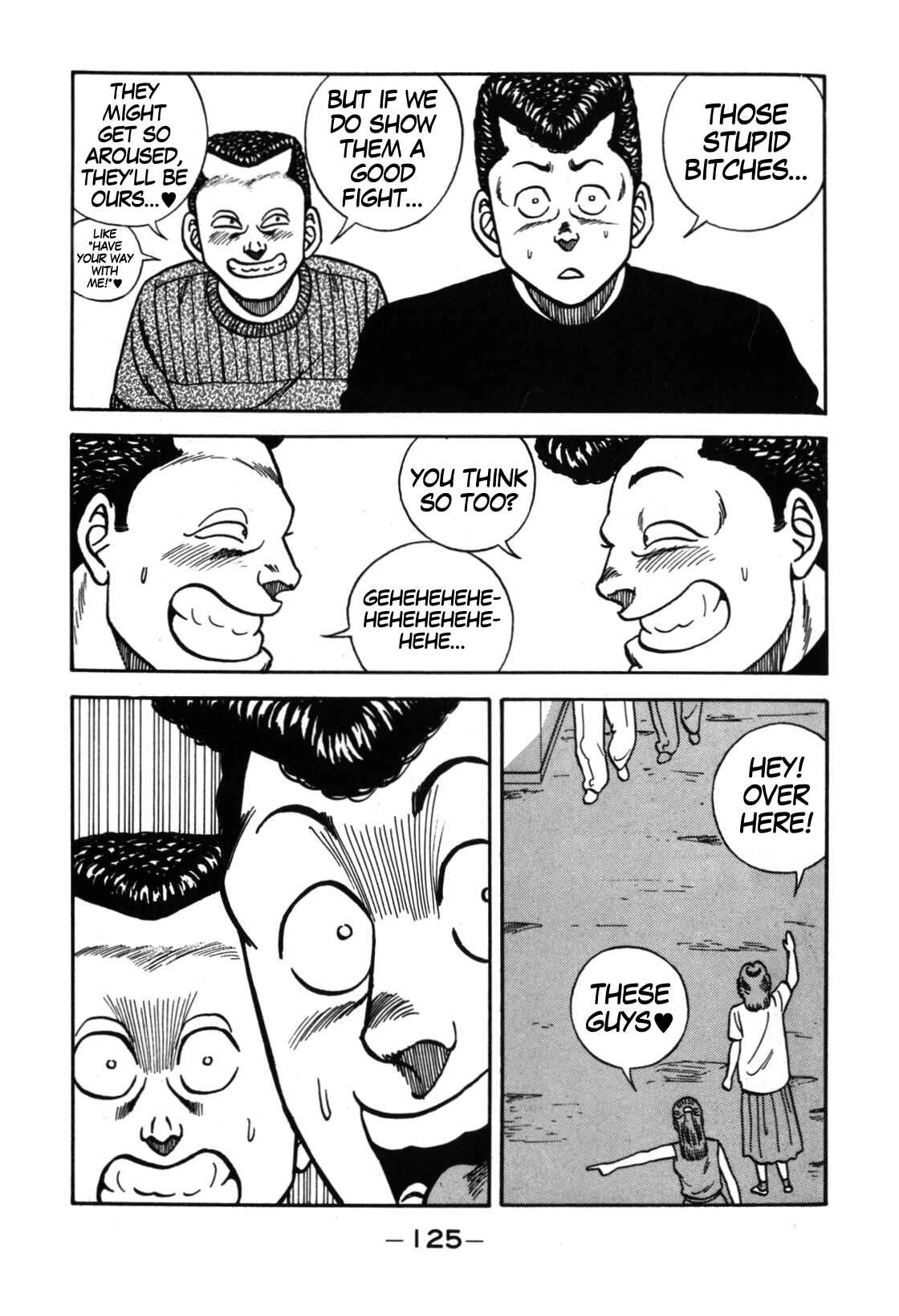 Page 17 Chapter 112 Be-bop High School
