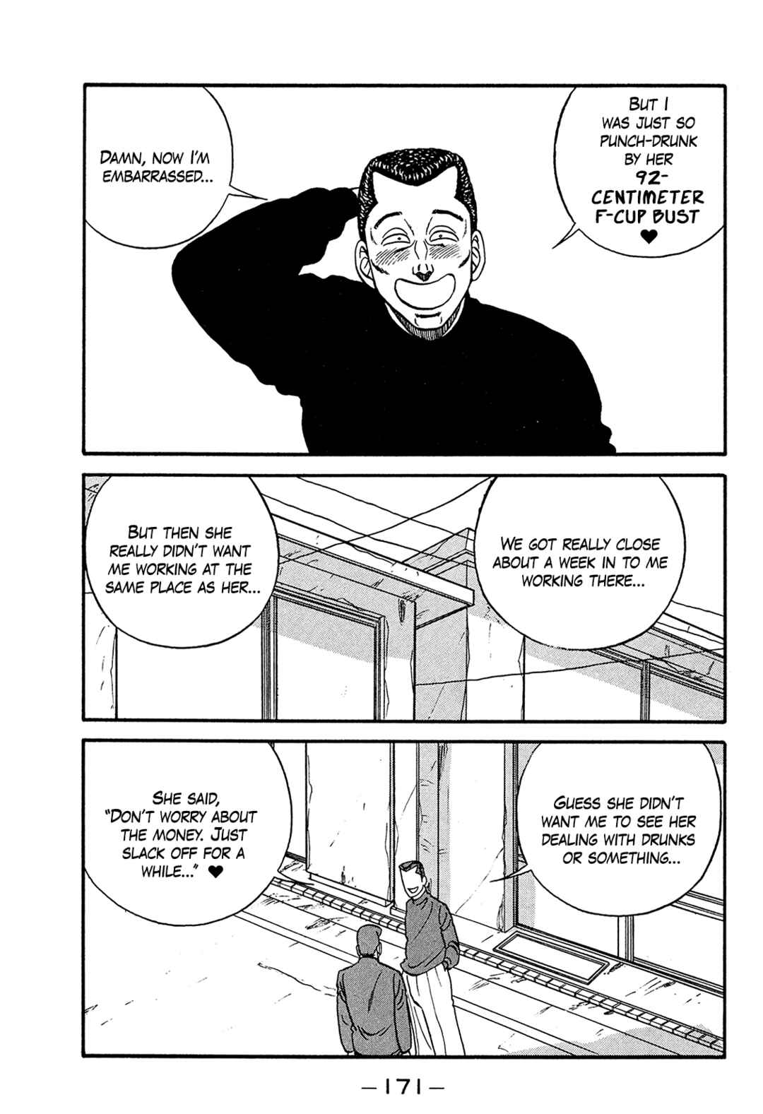 Page 13 Chapter 171 Be-bop High School