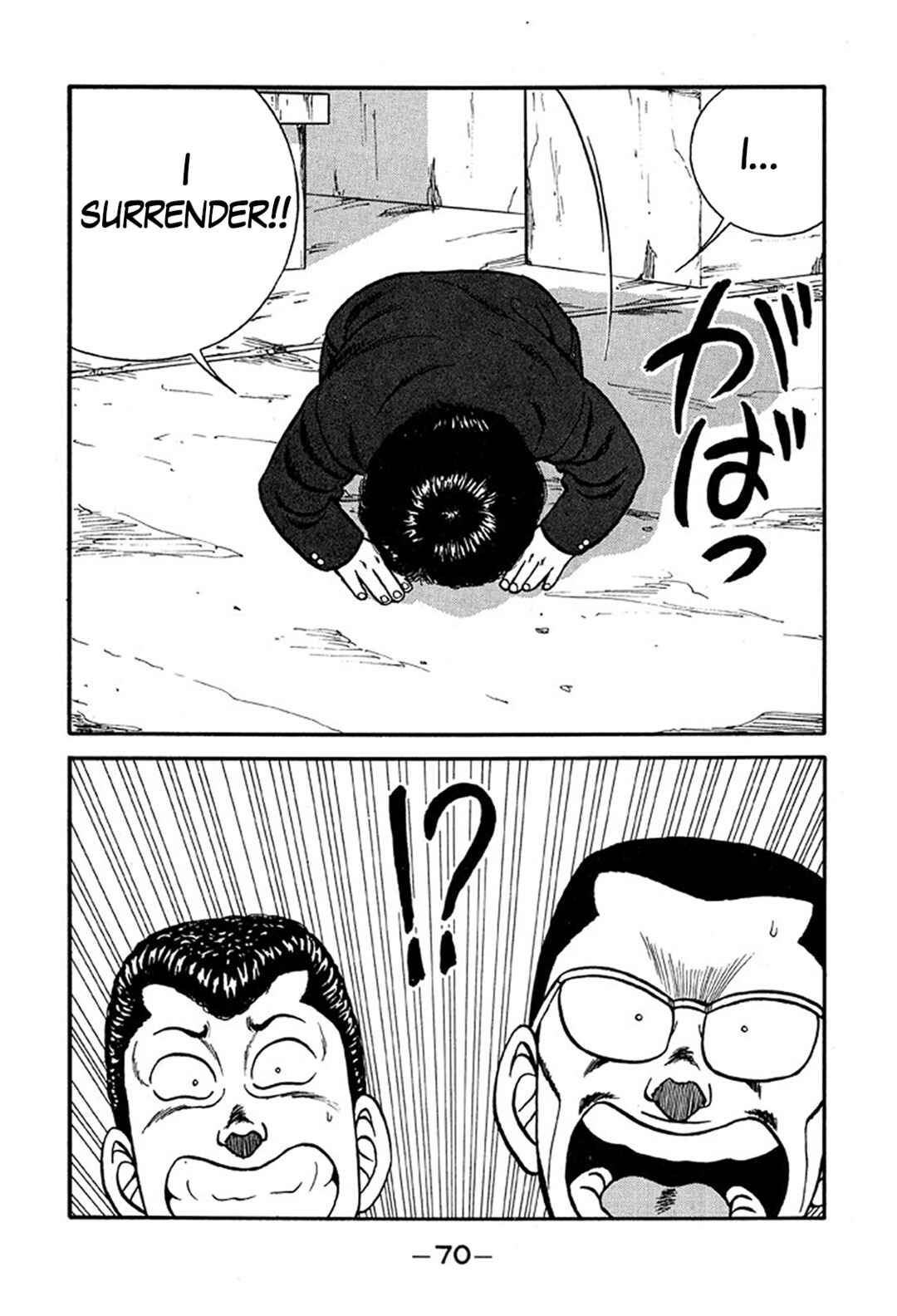 Page 26 Chapter 218 Be-bop High School