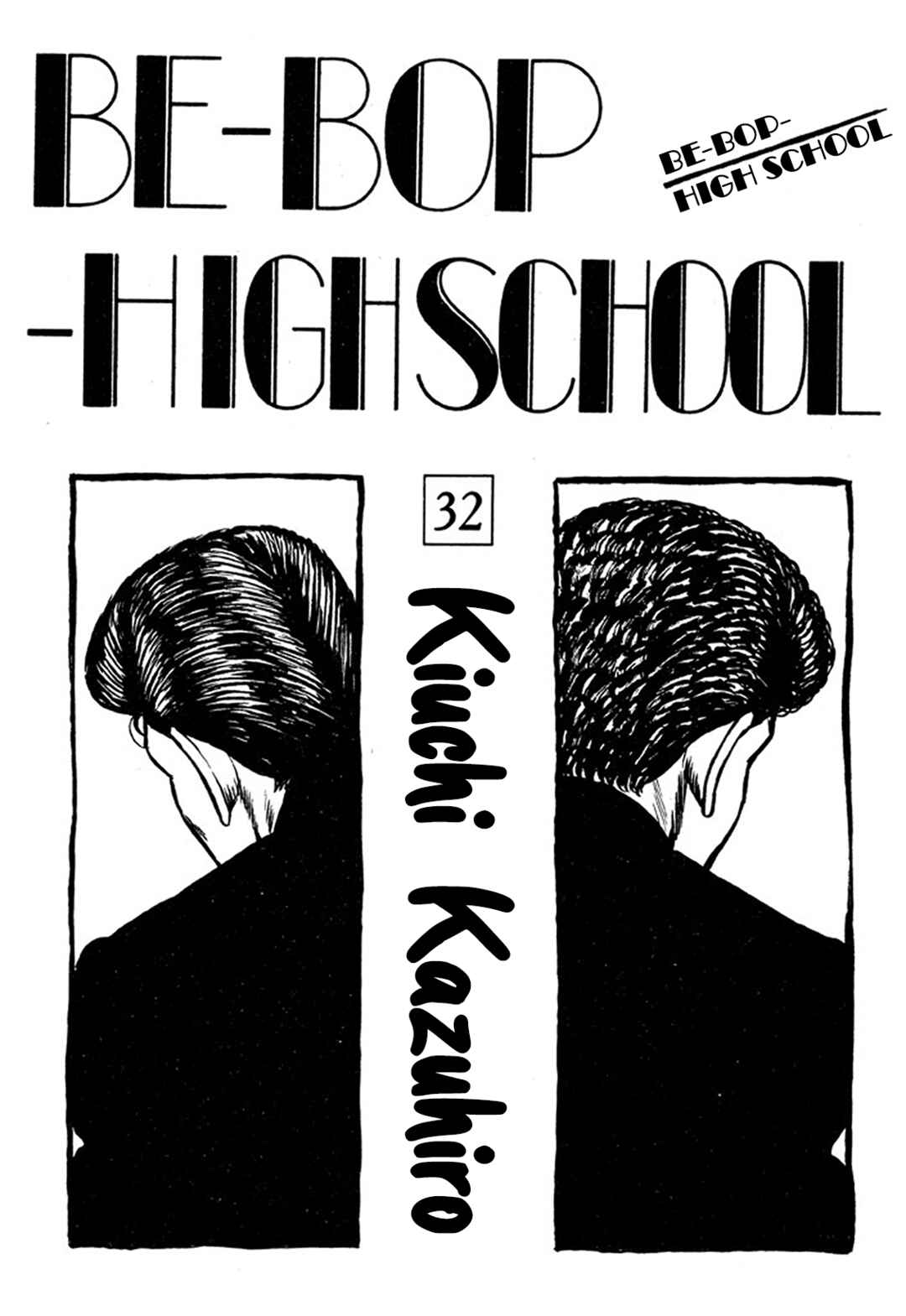 Page 3 Chapter 206 Be-bop High School