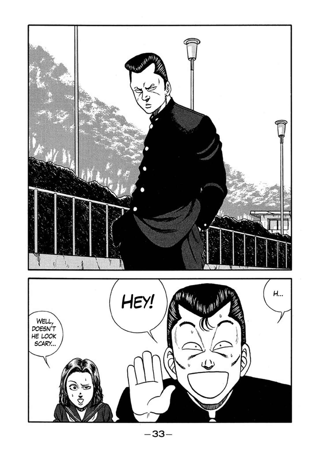 Page 33 Chapter 206 Be-bop High School