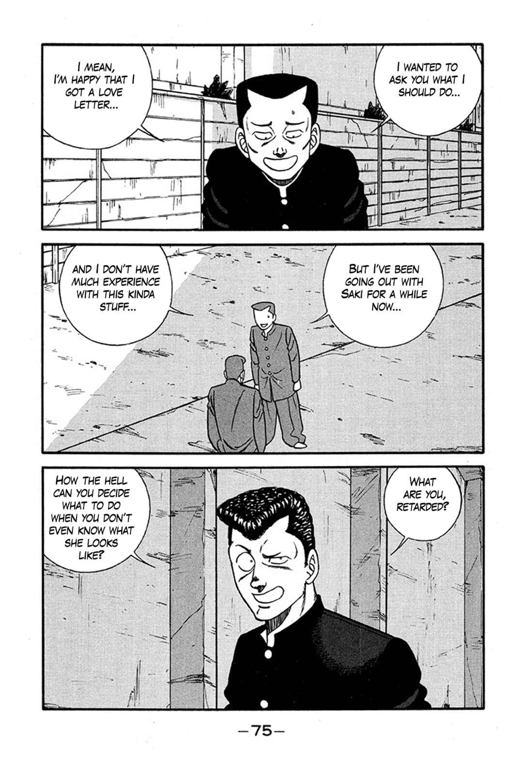 Page 11 Chapter 225 Be-bop High School