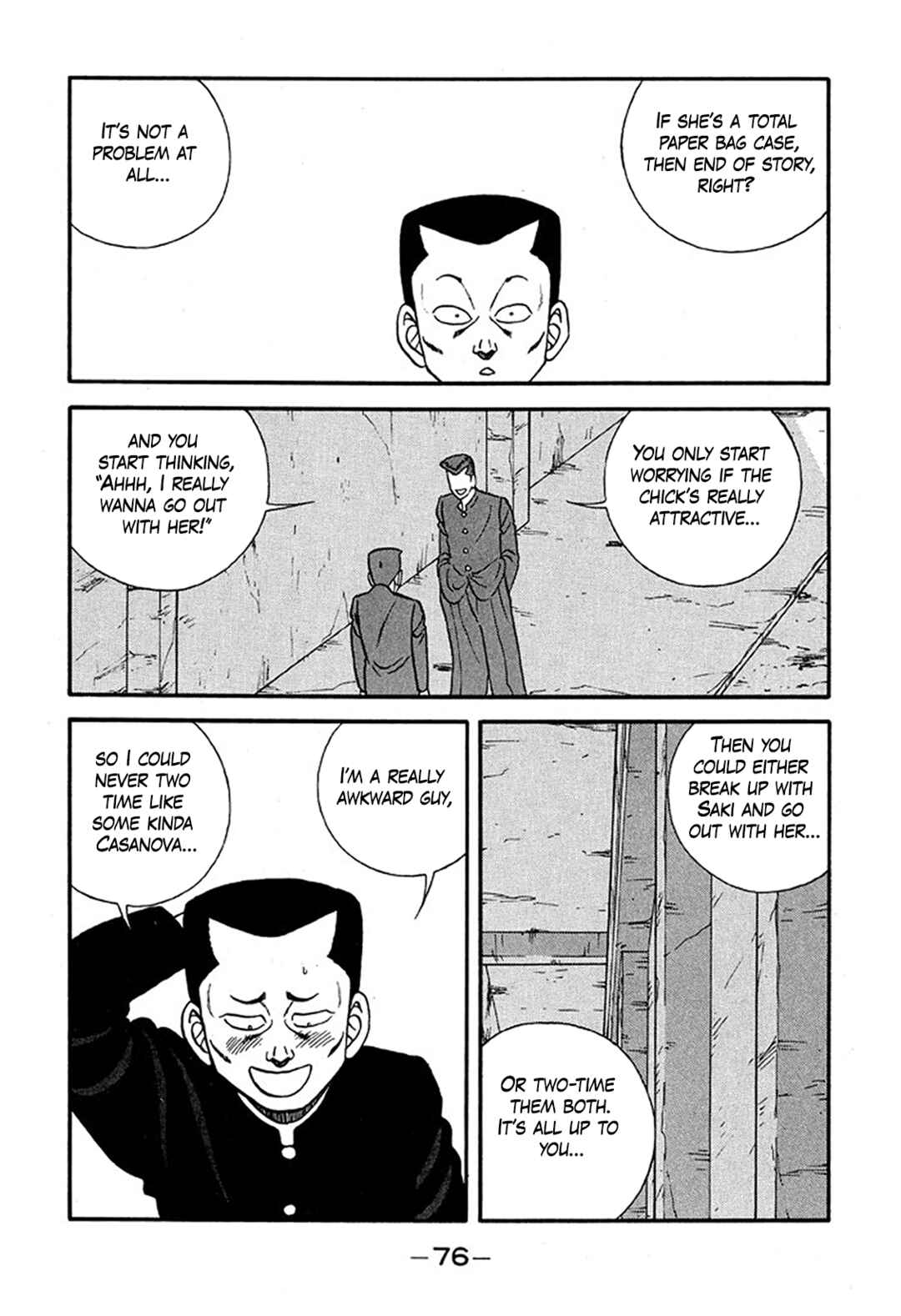 Page 12 Chapter 225 Be-bop High School