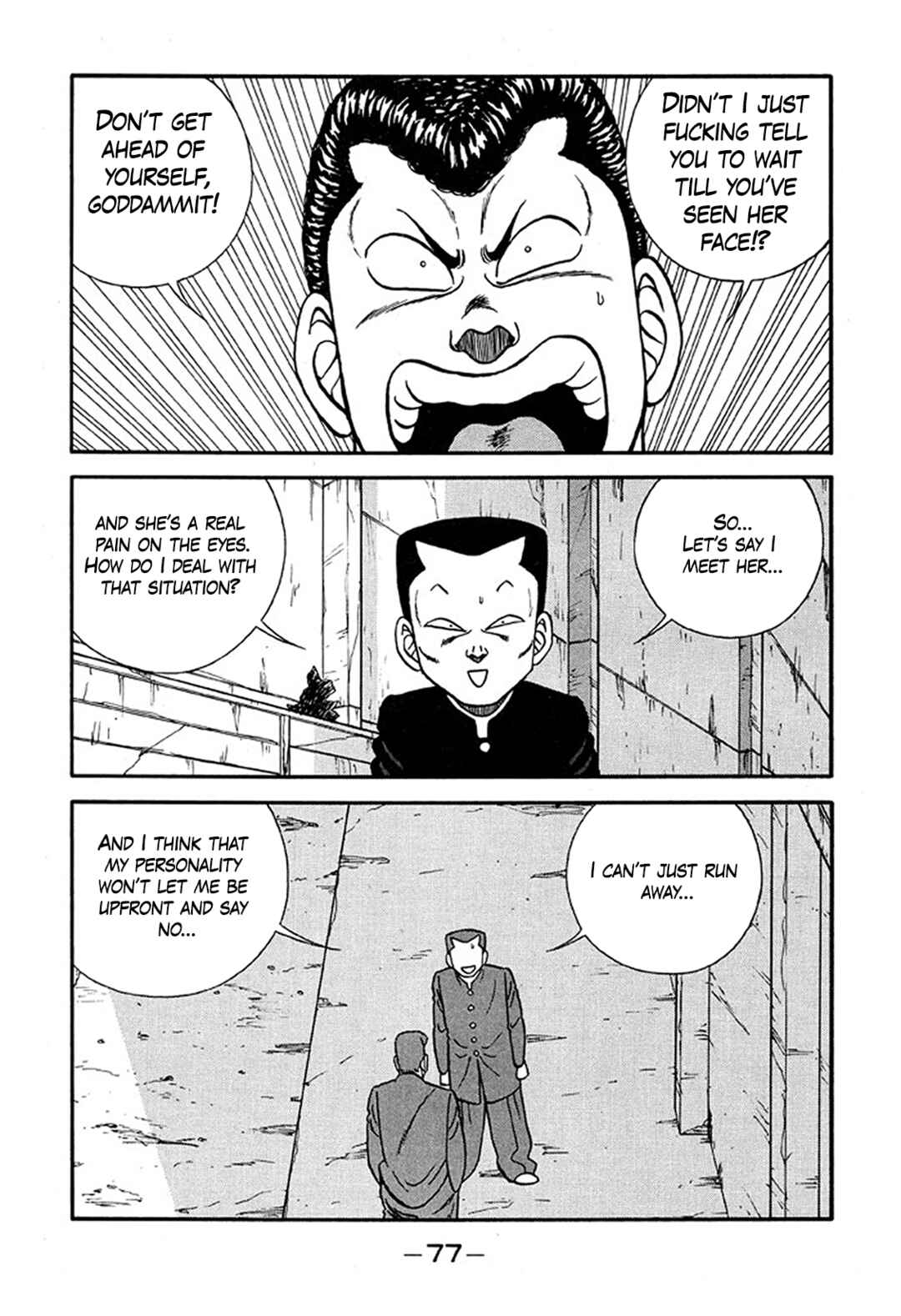 Page 13 Chapter 225 Be-bop High School