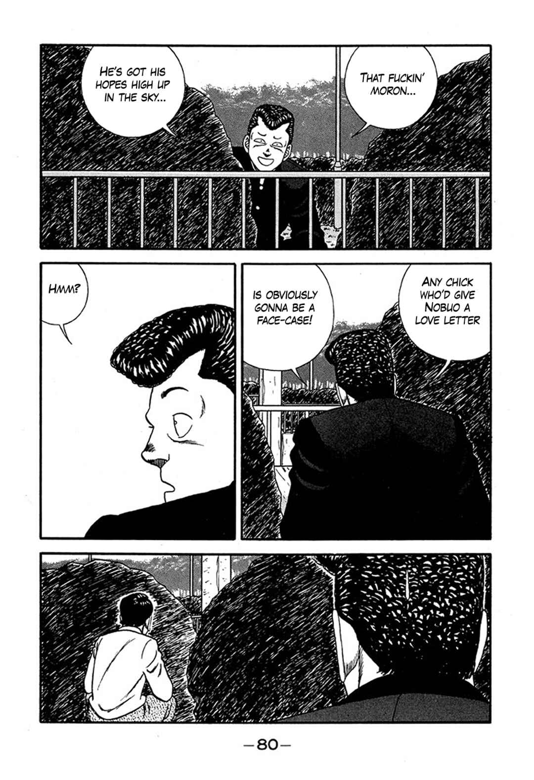 Page 16 Chapter 225 Be-bop High School