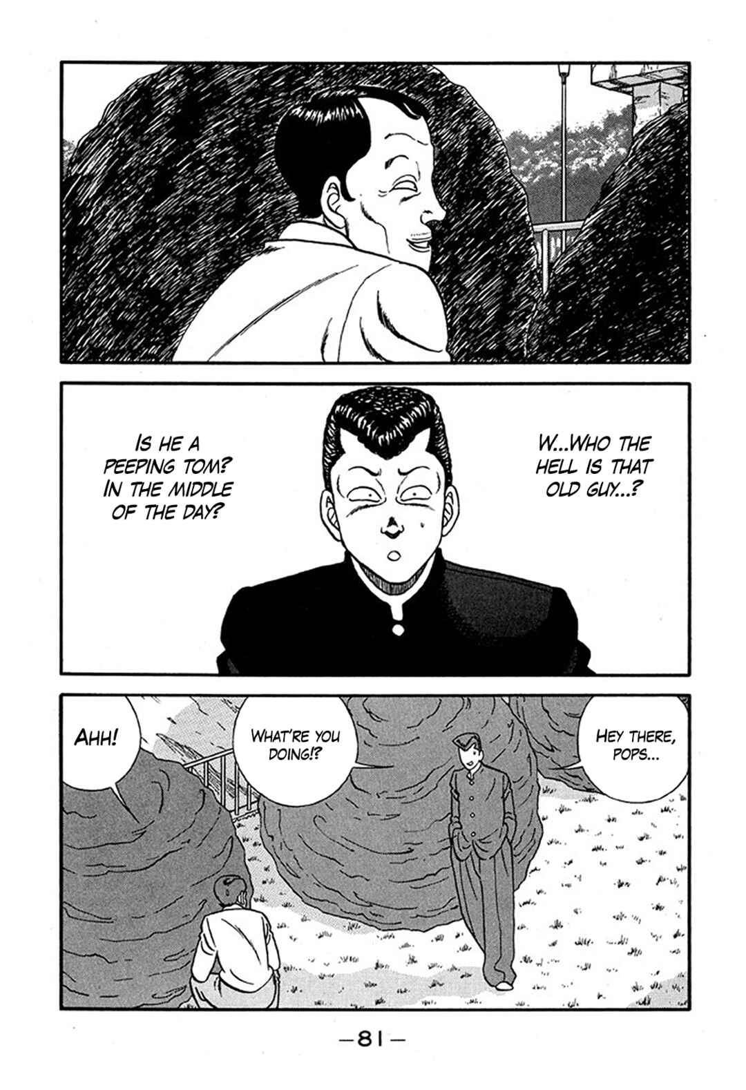 Page 17 Chapter 225 Be-bop High School